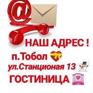 இмодные♥вешички♥ ۩۞۩♥поселок♥тоболஇ