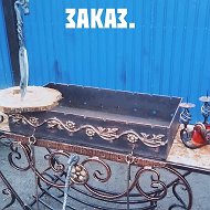 Художественная Ковка