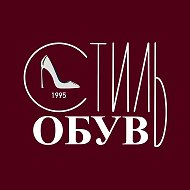 Обувь-стиль Магазин