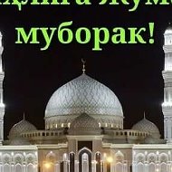 Аскарбек Ёакубов