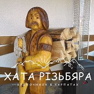 Відпочинок Карпати