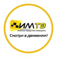 Ижевское Маршрутное