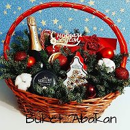 Buket Abakan