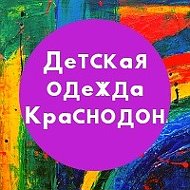 Ирина Детская