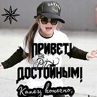 Катерина ₩₩₩