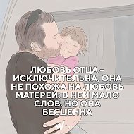 Татьяна Балашова