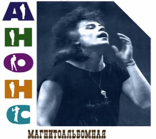 колола слушать