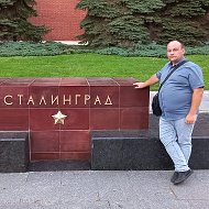 Александр Лаптев