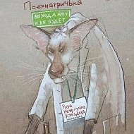 Наталья )))