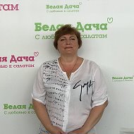 Алла Бондаренко