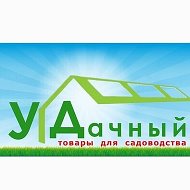 Удачный Зданиемагнитасоветская96