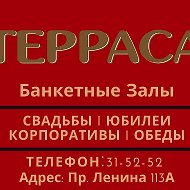 Терраса Орск