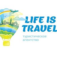 Турагентство Life