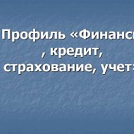 Наличные Карта