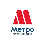 Ан Метро