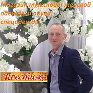 Магазин Одежды