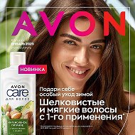 Avon -