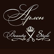 Salon Arlen