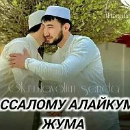 Мусофир Мусульман