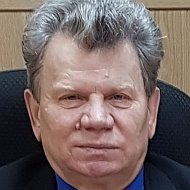 Леонид Щербаков