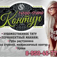 Tattoo Студия