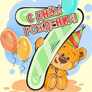 Любовь )