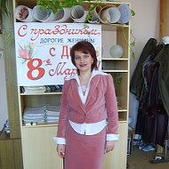 Ирина Хомякова