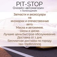 Автомагазин Pitstop