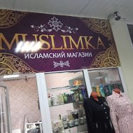 Магазин Muslimka