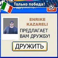 ✔ Enrike