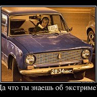 Александр Taxi