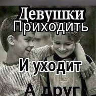 Абдумалик 👍