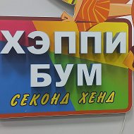 Хэппи Бум