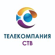 Телекомпания Ств