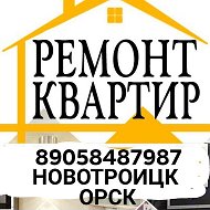 Ремонт Квартир