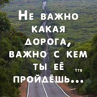 Судьба Такая