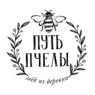 Путь Пчелы
