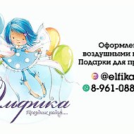 Анна -9610889431