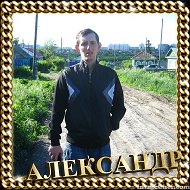 Александр Фатеев