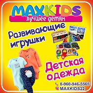 Maxkids22 Детская