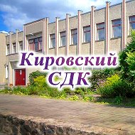 Кировский Сельский