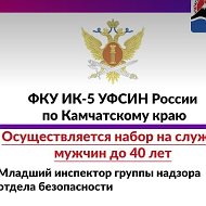 Исправительная Колония