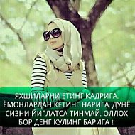 Абдуллаева Умеда