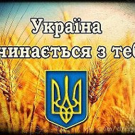 Вітя Віктор