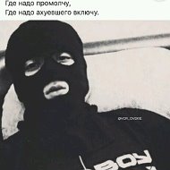 Руслан 007