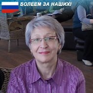 Татьяна Новикова