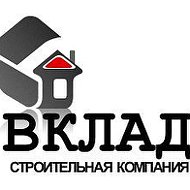 Вклад Компания