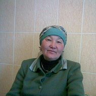 Римма Чымырбаева