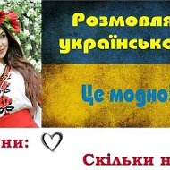 Зоряна Іванишин