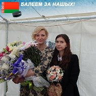 Ирина Вайтеховская